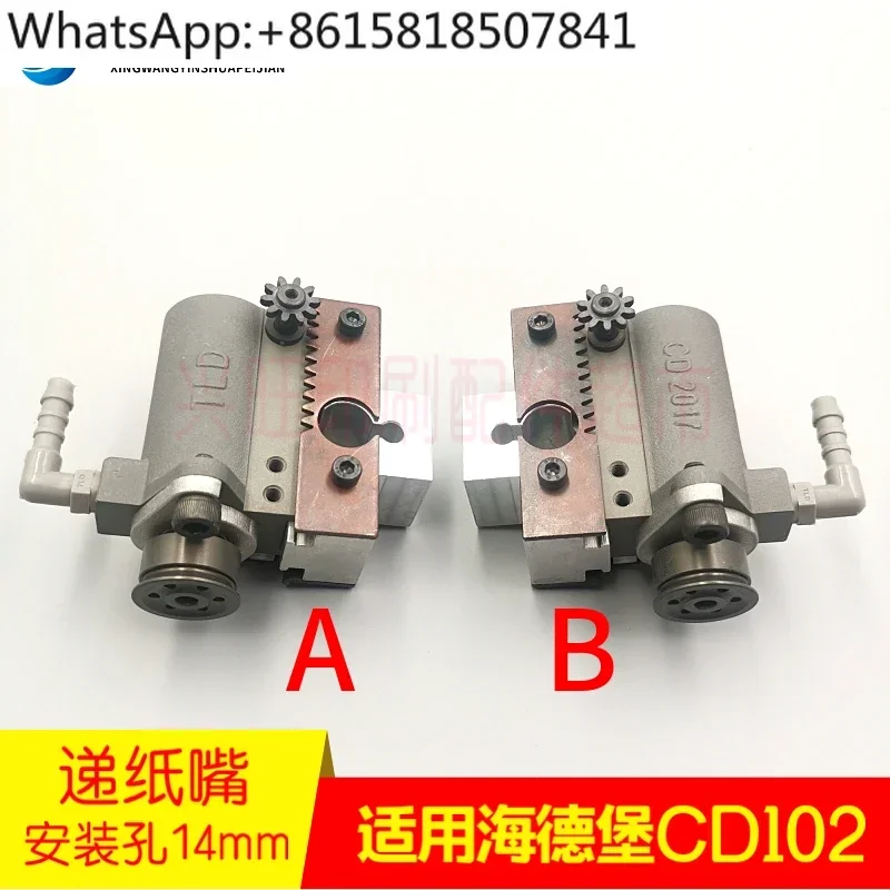 

Applicable to Heidelberg CD102 paper delivery nozzle Feida cable paper delivery nozzle C5.028.047 Heidelberg 102 front suction