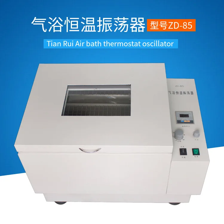 Small Oscillator, Laboratory Gas Bath Constant Temperature Oscillator ZD-85 Digital Display Air Constant Temperature Shaker