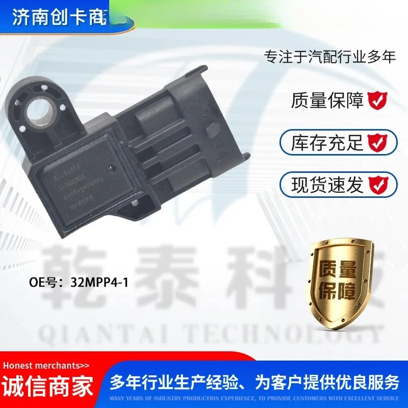

Truck parts are suitable for intake pressure sensor 32MPP4-1