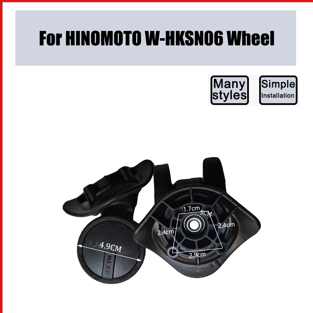 

For HINOMOTO W-HKSN06 Trolley Case Wheel Pulley Sliding Universal Luggage Wheel Silent Smooth Wear-resistant Accessories Wheels