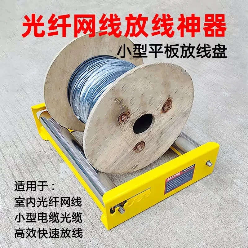 Portable Wire Rack Construction Site Cable Laying Tool Small Thick Flat Cable Tray Fiber Optic Cable Tray