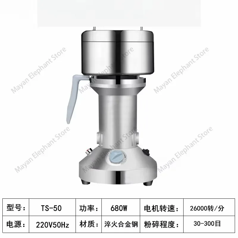 Solid sample crusher, ore, plant seeds, medicinal herbs, coal ore grinder, laboratory universal crusher