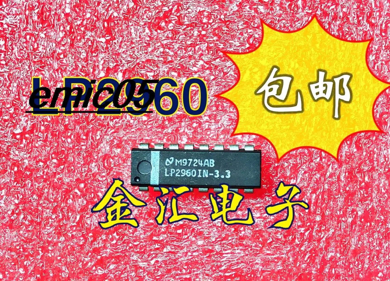 

5pieces Original stock LP2960IN-3.3 DIP16 IC