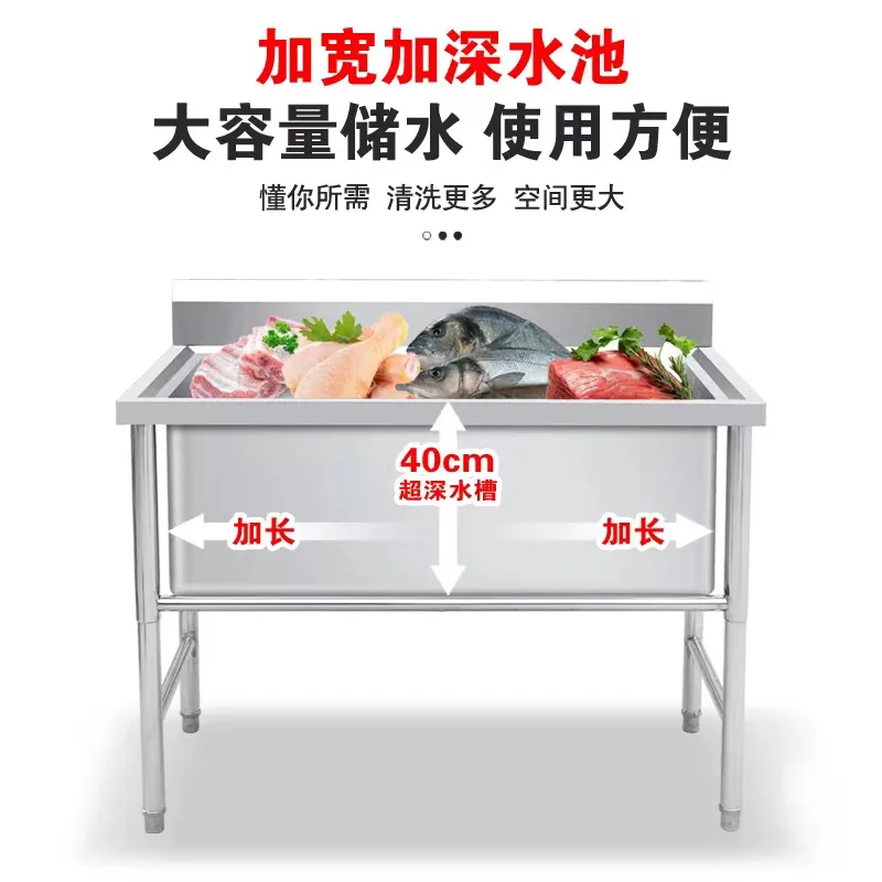 Commercial stainless steel sink vegetable basin disinfection hand thawing pool kitchen