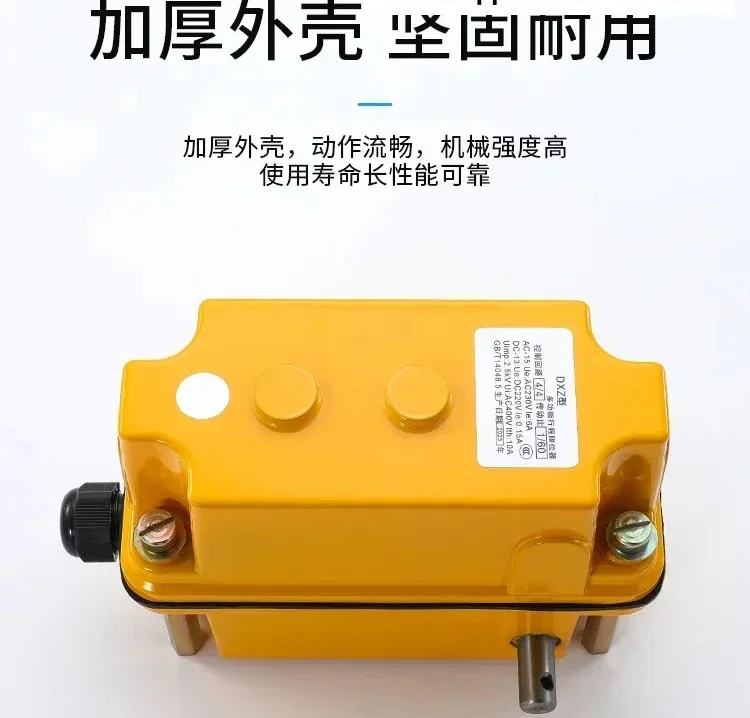 Height lifting DXZ multifunctional limit switch 1:13 17 46 60 78 210 274 sensing potentiometer