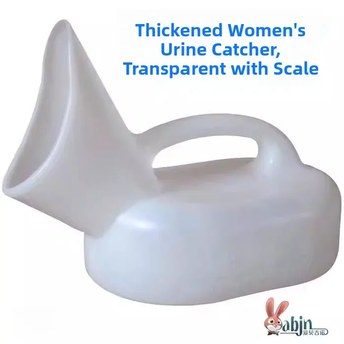 

Утолщенный пластиковый мочеприемник для женщин, лежачих больных, с мерной шкалой, для ночного использования, для приучения к туалету