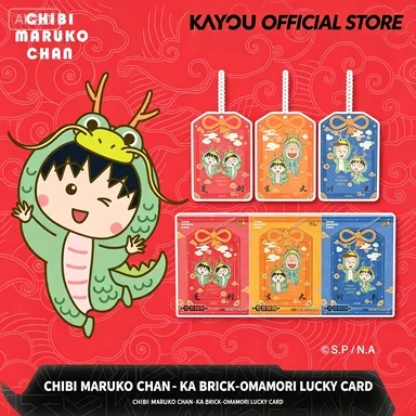 Kayou Chibi Maruko Chan Omamori Blessing Card Blind Box, Anime Character Lucky Hanging Tag Collectible Pendant Decor