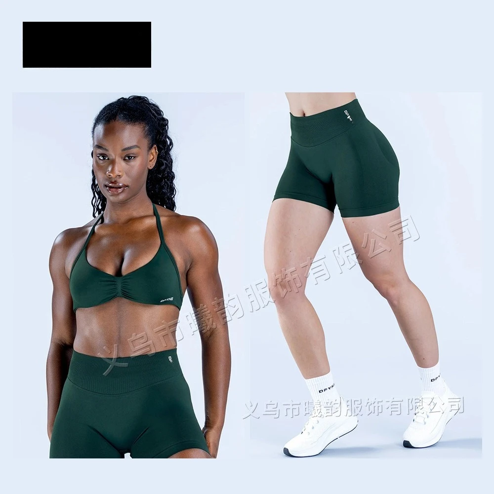 Set van een rugloos tanktopje en short, gemaakt van zeer rekbare, ultrafijne matte stof, perfect voor yoga en outdoor fitness. - afbeelding 1
