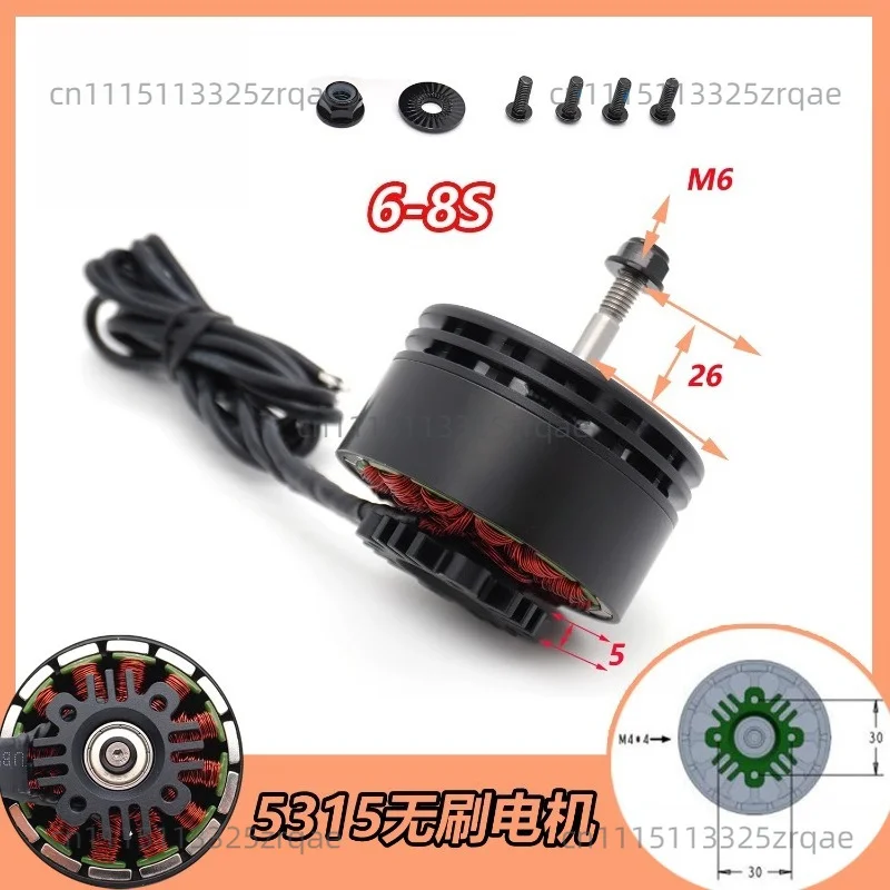 13 15 17 Inch FPV Drone Kit 7G VTX 30km Optical Fiber Remote Control 4K Racing 5315 260kv 12S 8S Black Adder Brushless Motor