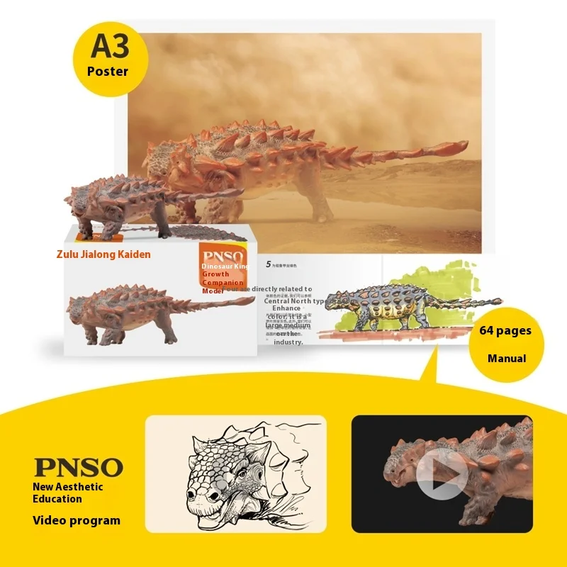Zulu Stegosaurus King 공룡 모델 새로운 도착 성장 동반자 장난감 Collectible 생일 선물 액션 피규어 로봇