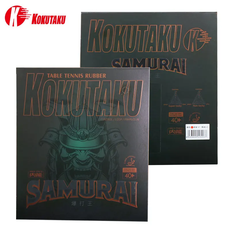 Kokutaku Sakura 868 Rubber Set, the Ultimate Performance Rubber for Table Tennis, Sticky Reverse Rubber for Rackets