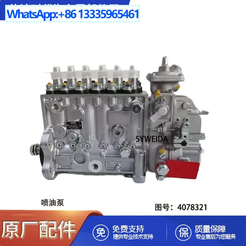 

Подходит для деталей двигателя Cummins 6CT8.3 в сборе топливного насоса 4078321/4078321
