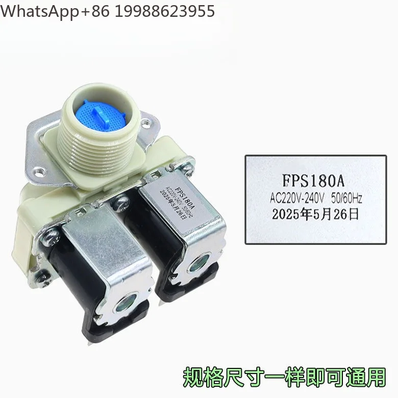 FPS180 Dual Inlet Water Solenoid Valve for Drum Washing Machine Replacement
