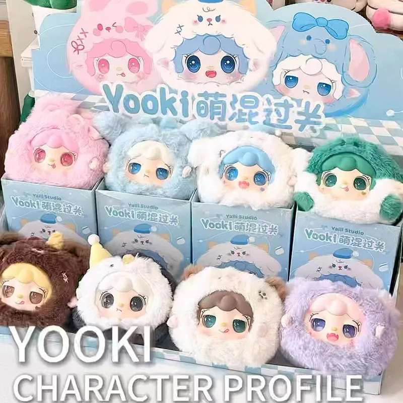 

Yooki V1 Yalli Studio Blind Box Rabbit series Фигурка глаза Mysetry Box Kawaii Аниме Кукла Рюкзак Подвеска модная игрушка Подарки