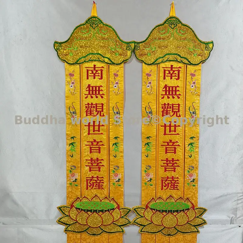 APair Buddhist Taoism Temple altar Wall decor Avalokitesvara Bodhisattva buddha Streamer Buddha flag banner Hanging decoration