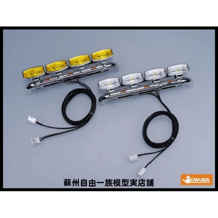 faro-anteriore-titanic-model-770s-ctd04f-luce-di-illuminazione-anteriore-modello-a-per-modellini-e-collezionabili