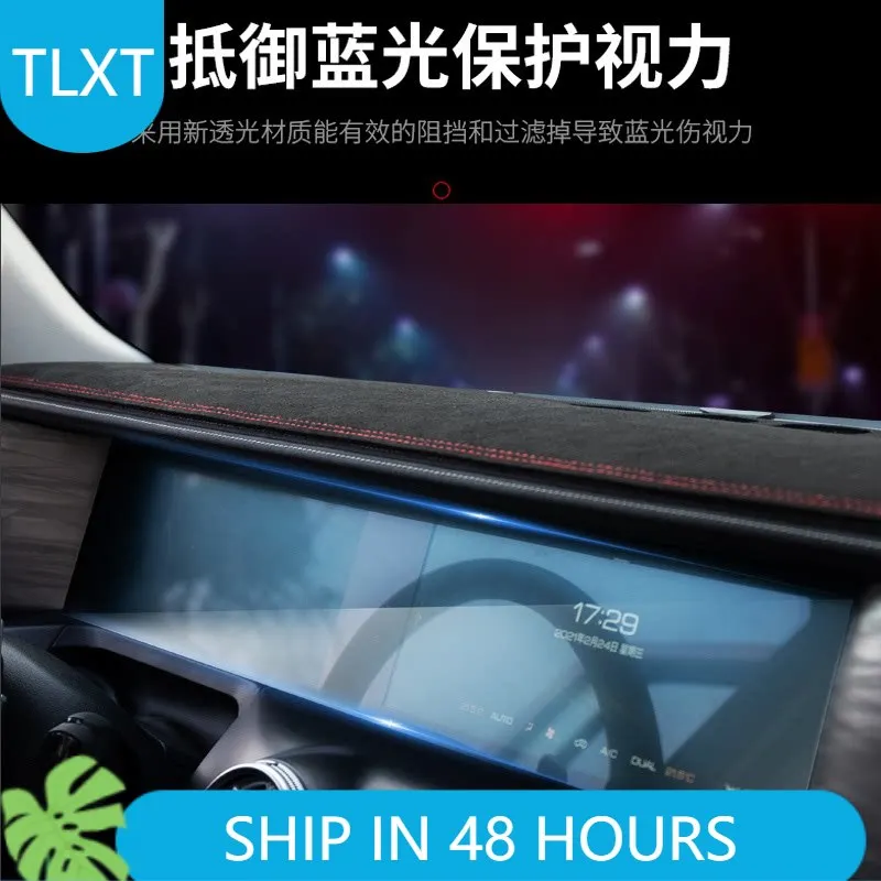TLXT For Tank 300 Center Console Navigation Screen Protector Tempered Glass Interior Electronics Accessories Custom Fit