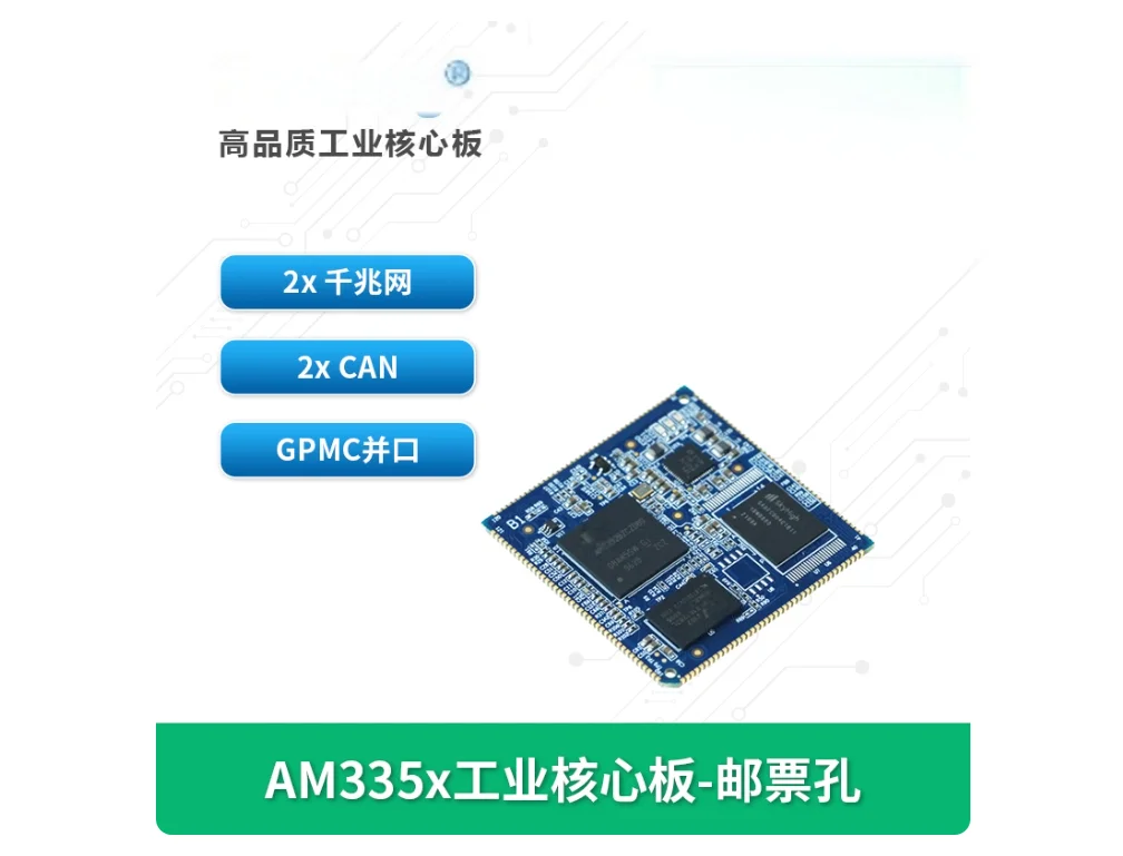 Chuanlon Am335X Ind…
