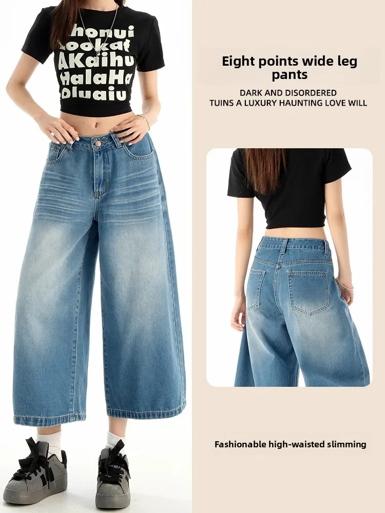 

American Sle High Waist Wide Leg Eighteen Jeans Women Loose Waed Casual Summer Jeans Deep Color Casual Loose Fit Jeans