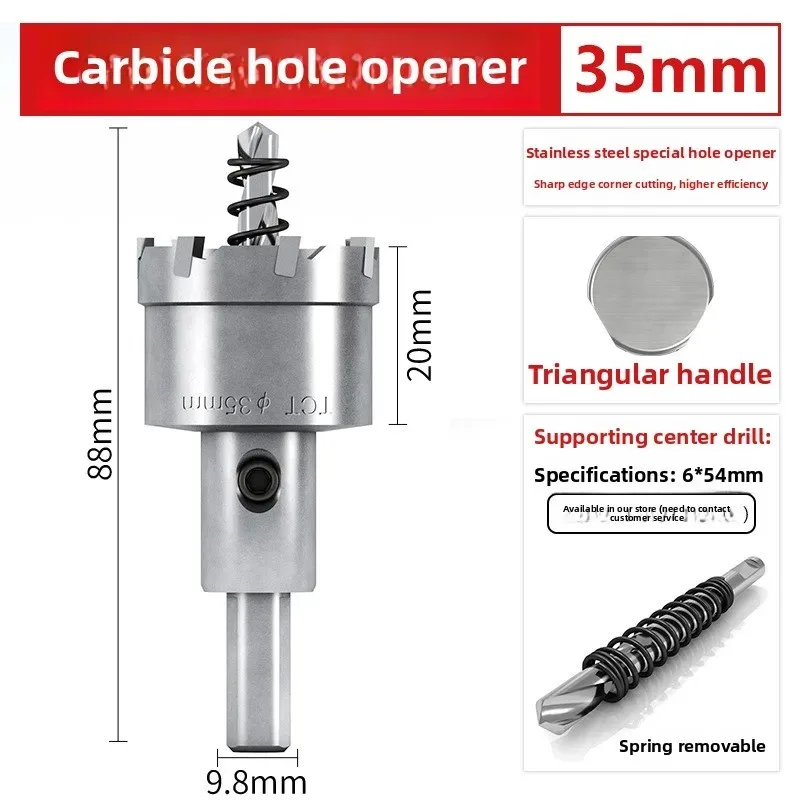 

35mm Hard alloy hole saw, stainless steel hole saw, iron plate, steel plate, metal aluminum alloy reamer drill.