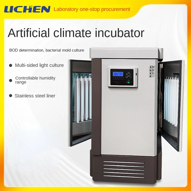 

QHP series artificial climate incubator laboratory lighting plant germination and growth seed germination incubator