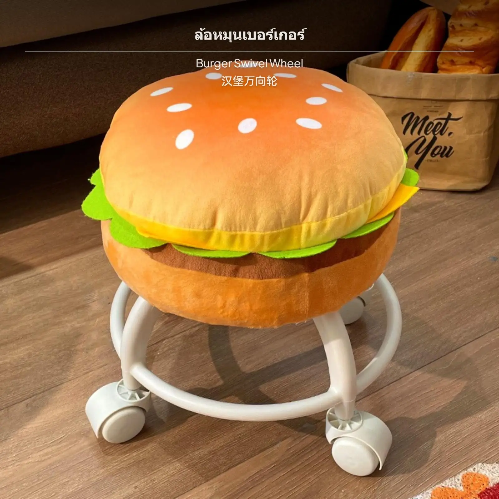 Cute Food Design Storage Stool Plush Ottoman Snack Organizer Seat for Apartment Kids Room and Home