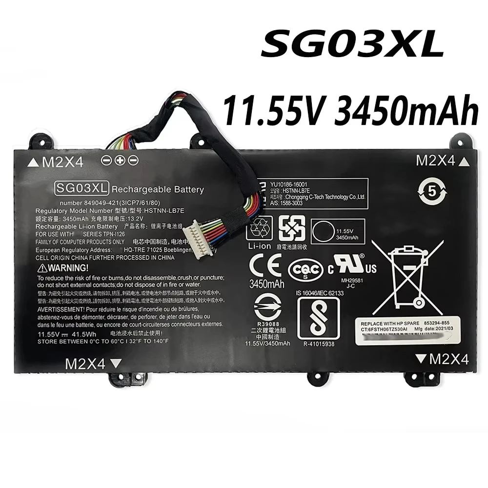 SG03XL 11.55V 3450mAh Laptop Battery For HP TPN-I126 Envy M7-U009DX HSTNN-LB7E 17-U163CL W7D93UA W2K88UA Serie