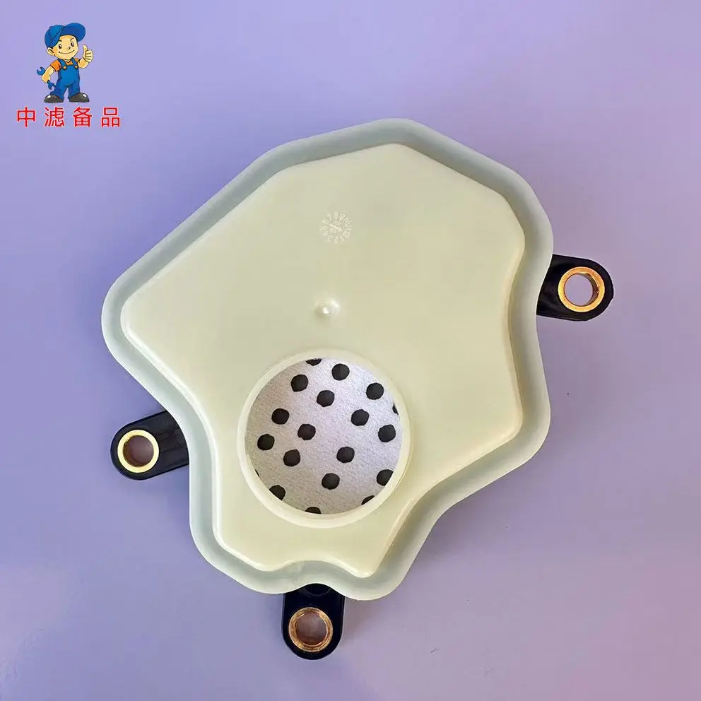 Transmission Oil Filter Compatible with Chery Tiggo 8/7/5X/3X, Jetour X70 PLUS, Arrizo 8/5/GX, Omoda
