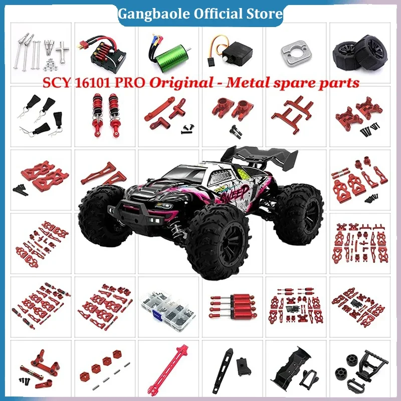 

Metal Front and Rear Shock Tower for SCY 16101 16102 16103 16106 16201 JJRC Q130 1/16 RC Car Upgrade Parts