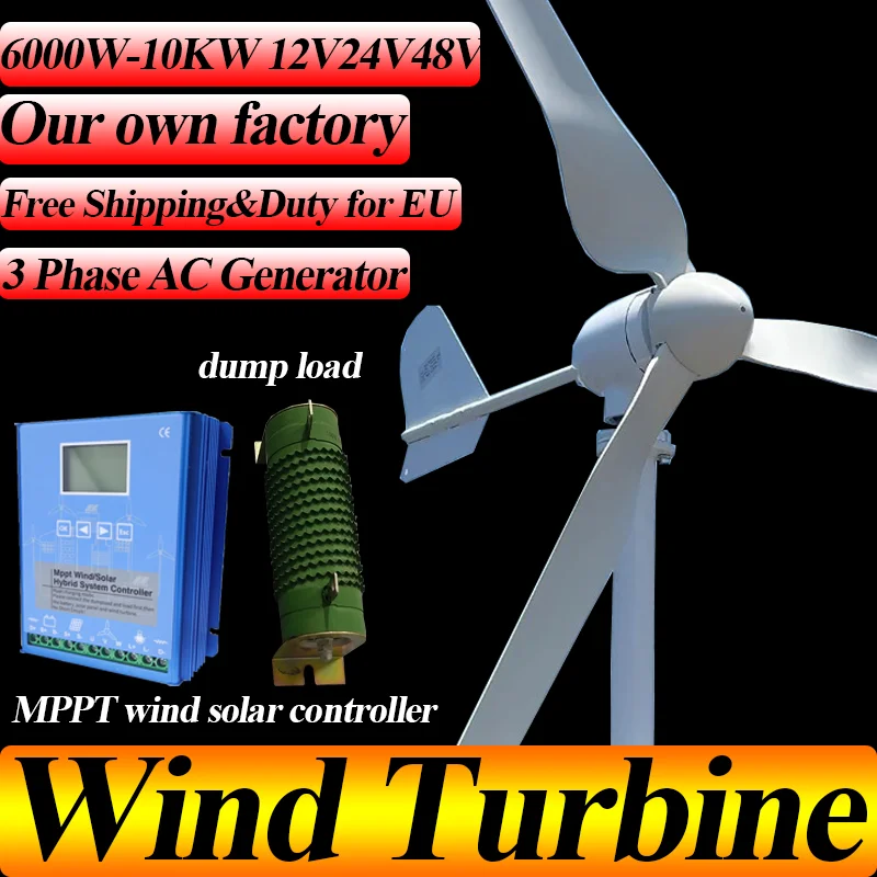 Stand Alone 10KW Horizontal Wind Generator 12V 24V 48V with MPPT Regulator
