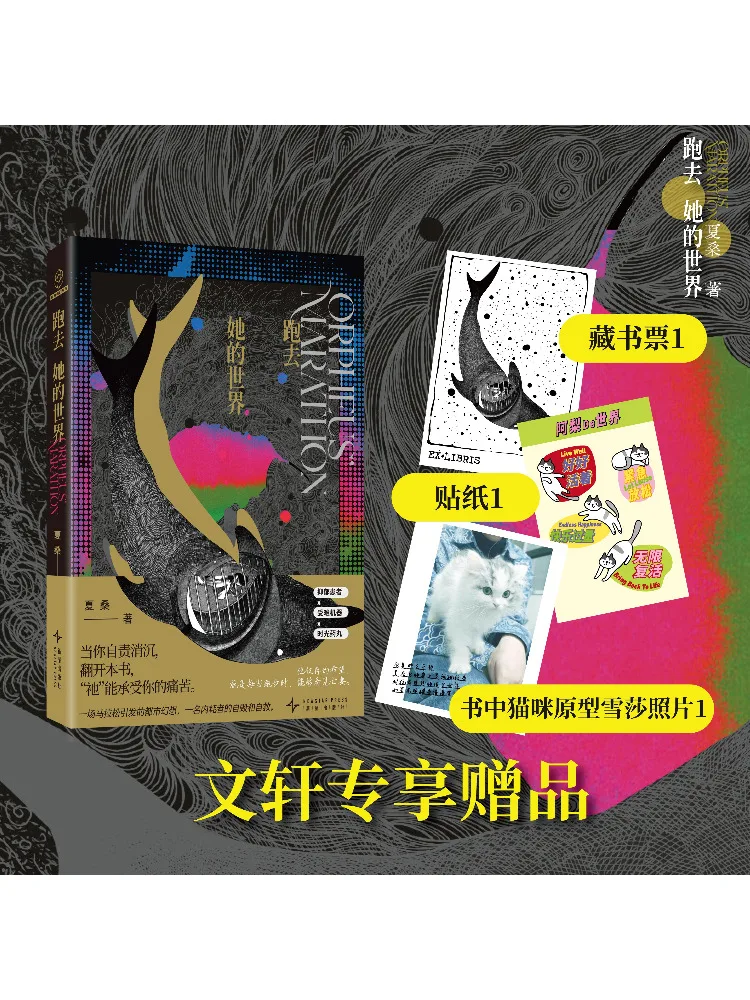 

Книга-Winshare Run To Her World Gift Edition