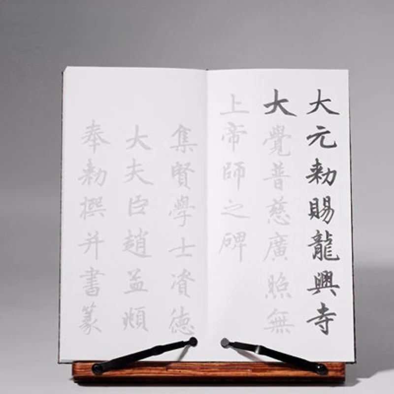 Chinese Brush Pen Calligraphie Copybook Tradtional Xuan Paper Copybooks Regular Script Calligraphy Brush Copybooks Practice Book