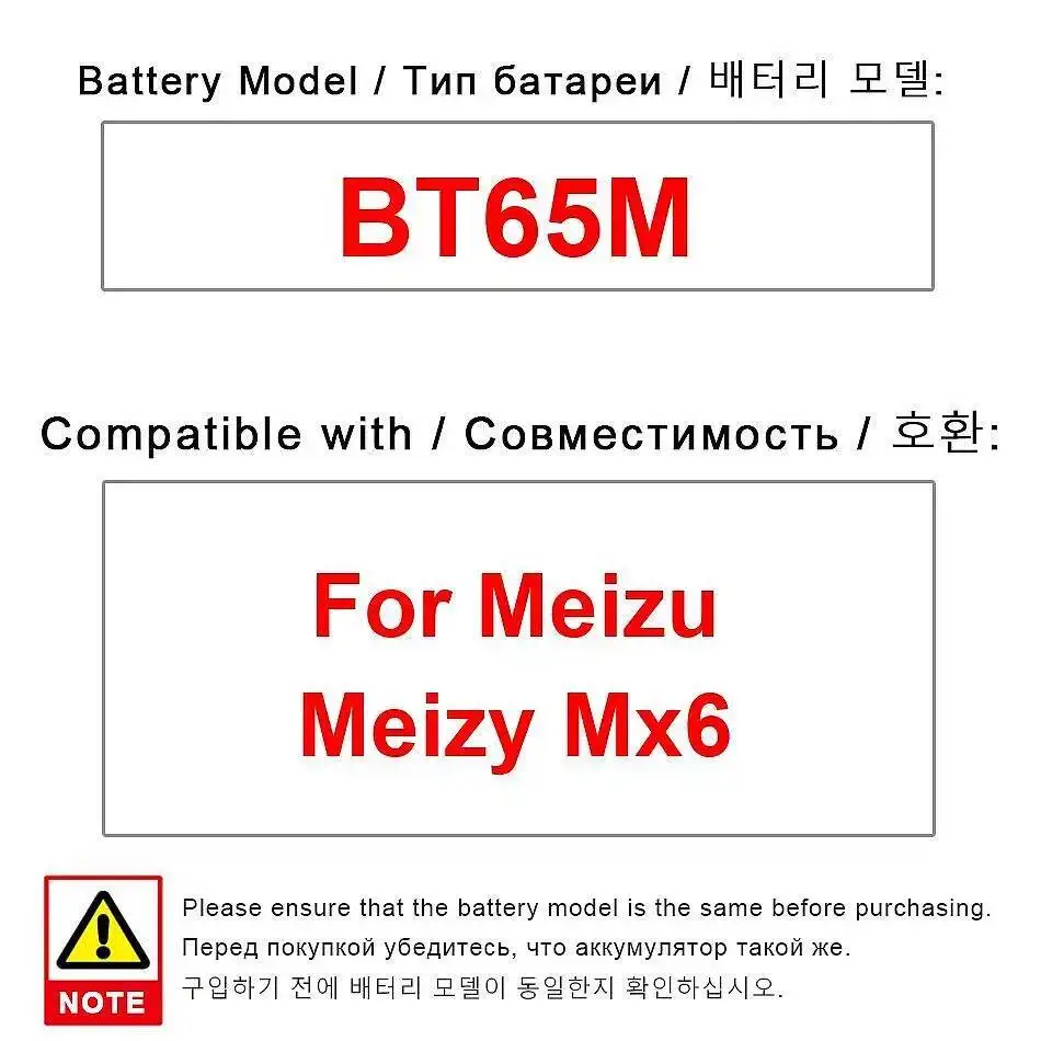 

Стабильный безопасный аккумулятор для мобильного телефона Meizu Meizy Mx6 BT65M 3060 мАч
