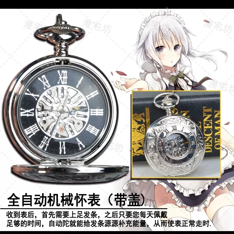 アニメ日aライブtokisakiくるみzafkielコスプレ機械式時計の学生日本