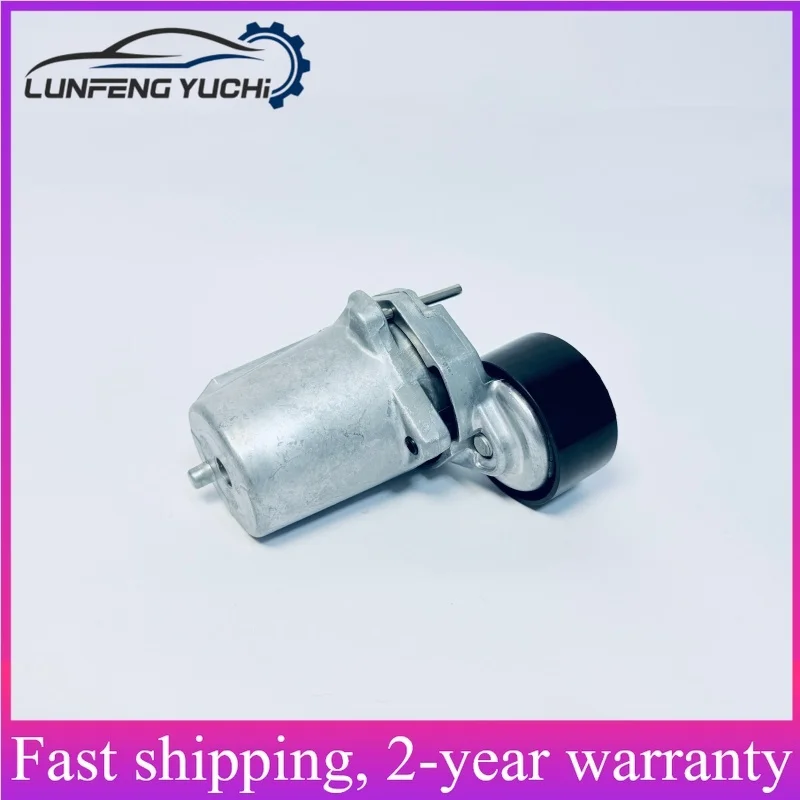 11287800333 - Triangle Multi-Wedge Belt Tensioner For BMW 1,3,5 F10/F07/F11,7 F01/F02/F03/F04,X1 E84,X5 E70,X6 E71/E72