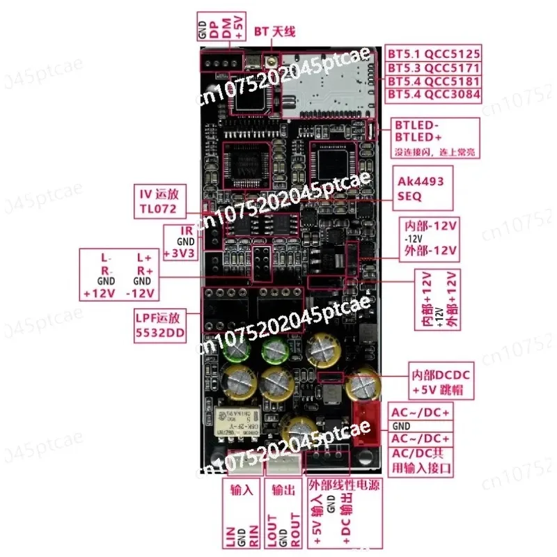 

Dual Parallel Lossless Receiver AK4493 Bluetooth 5.4 QCC5181