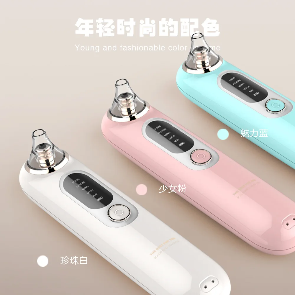 Outils d'élimination des points noirs, extracteur de points noirs Rechargeable, aspirateur puissant pour le nettoyage des pores, meilleure vente