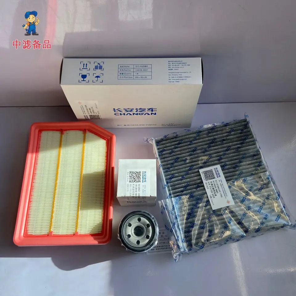 

Automotive Filters Compatible with Changan CS35PLUS 1.6L - Air Filter, Cabin Air Filter, Engine Oil Filter, Fuel Filter
