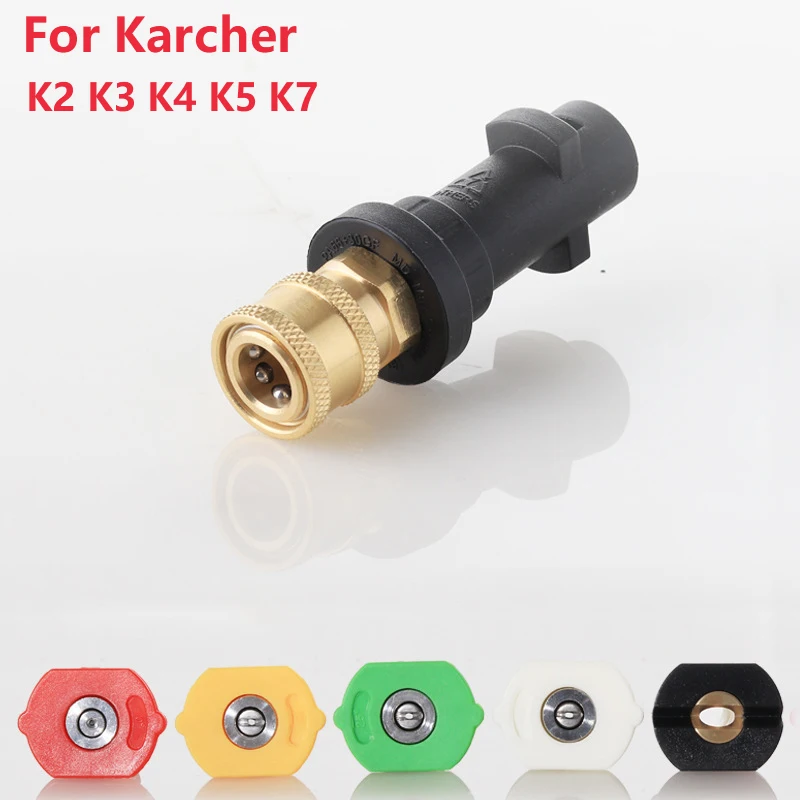 High Pressure Water Gun Quick Adapter for Karcher  K2-K7 With 5 Colorful Foam Pot Nozzle Attachment Kit Car Wash