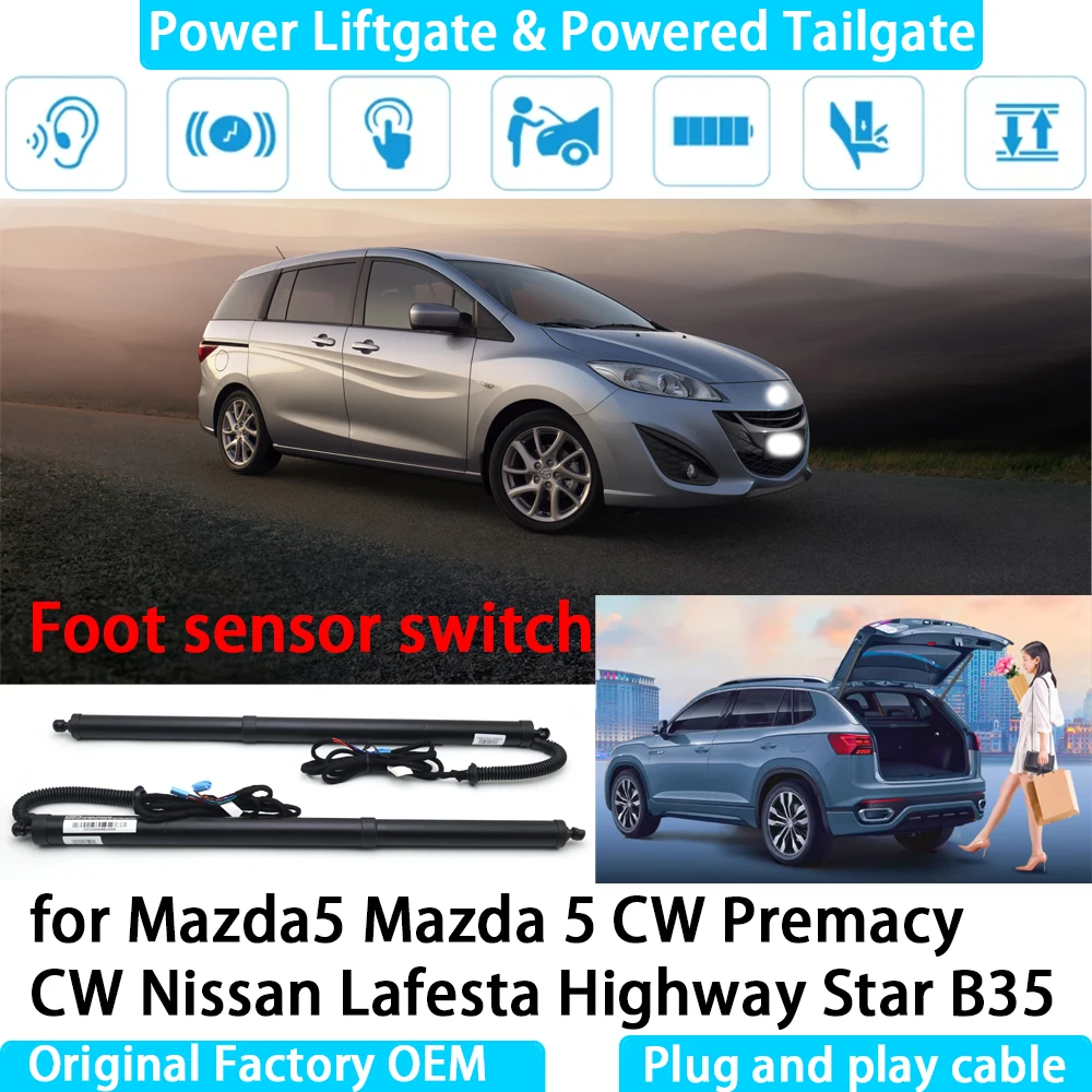 Для Mazda5 Mazda 5 CW Premacy CW Nissan Lafesta Highway Star B35 Автоматическая электрическая задняя дверь с электроприводом и стойкой задней двери