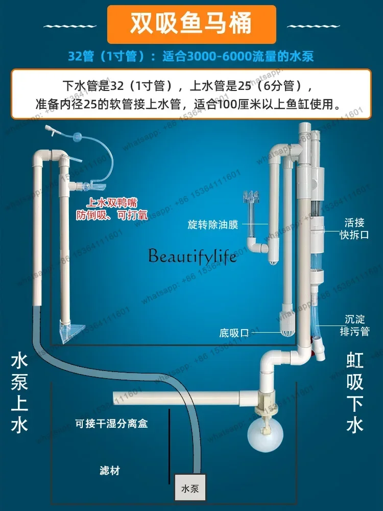 X4 Automatic Fish Tank Siphon Bottom Filter System Non-Airtight Crate Pipe Fittings Fish Toilet Toilet Separator