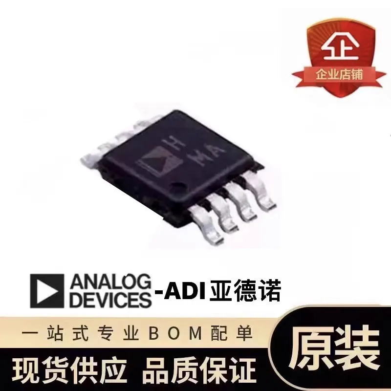 10adet Original AD8132ARMZ AD8132ARM amplifier code HMA patch MSOP-8 package