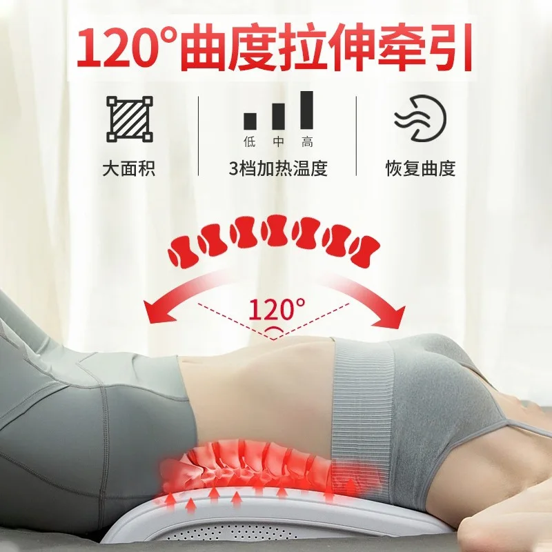 목 어깨 등 마사지기 견인 요추 척추 물리치료 기기