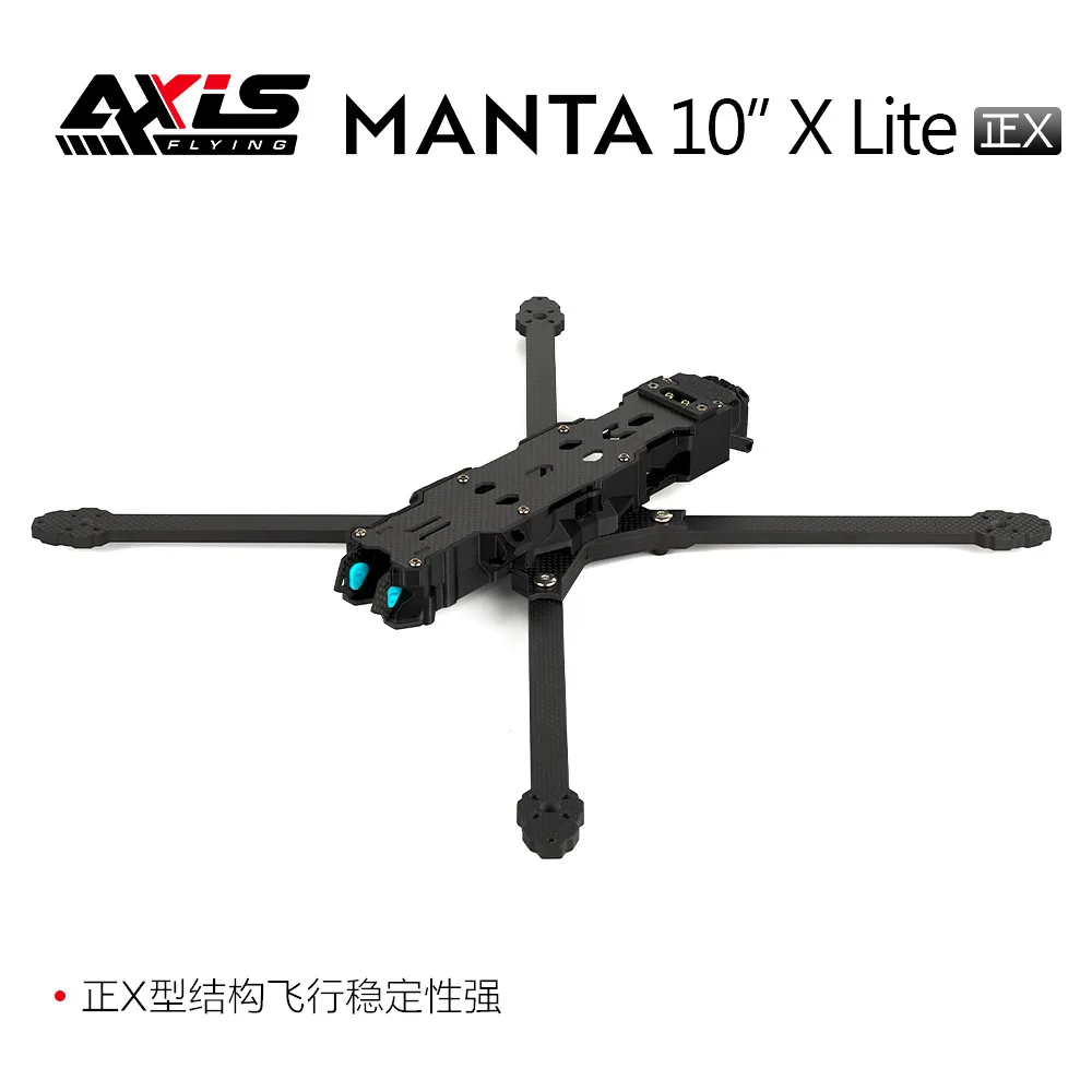 VoidFly AxisFlying FPV Drone 10 Inch Manta Frame With Side Plates For Long Range Racing