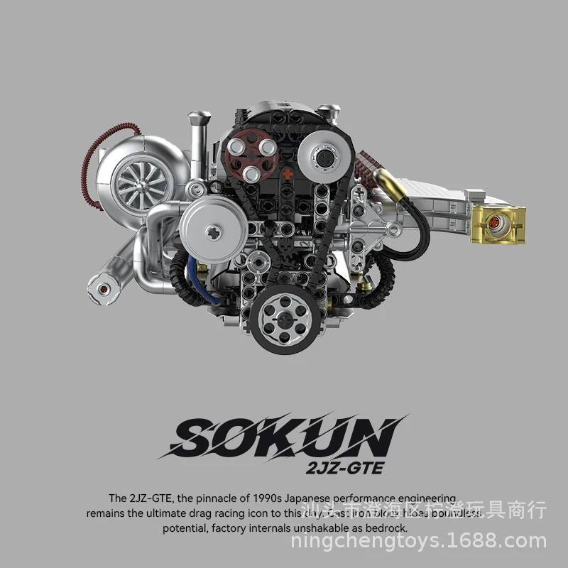 

CHINA MOC bricks sets Pinbo PB8814 2JZ-GTE Six-cylinder Supra Twin-turbo engine assembly building block gift toy