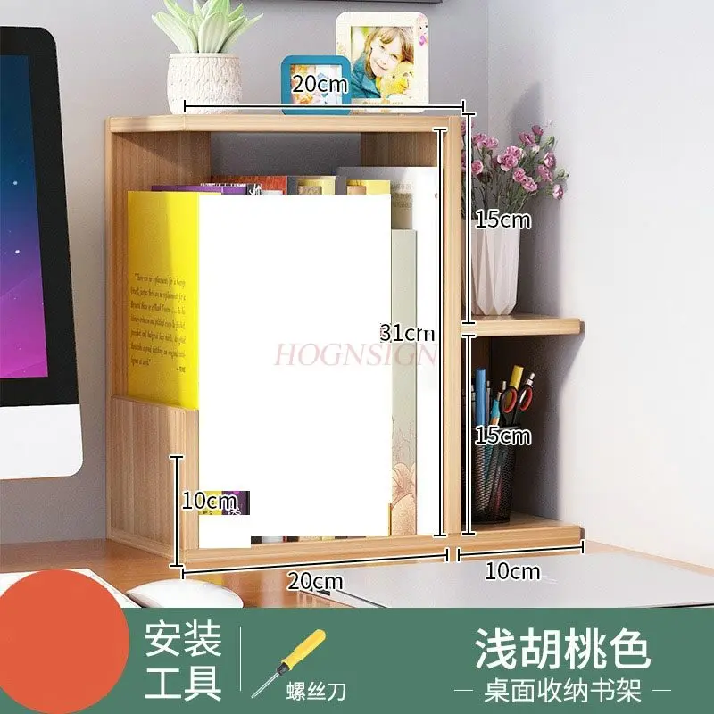 1pcs Desktop bookshelf, simple student dormitory storage rack, office storage rack, children's desk, multi-layer small bookshelf