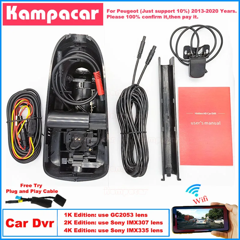 PT09 Plug and Play 1K 2K 4K Dash Cam Car Dvr Camera For Peugeot 3008 1 Generation 5008 308 CC T7 308CC (T7) 408 GT GTI 2013-2020