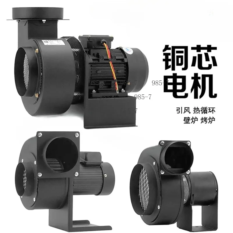 Boiler induced draft exhaust chimney fan, CY120 high temp resistant multi-wing centrifugal blower