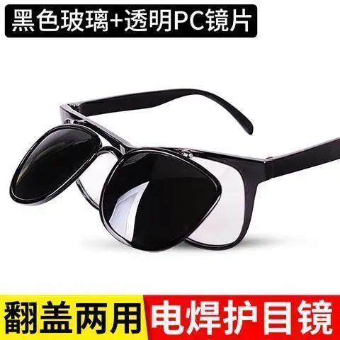 

Welding Goggles Dual-Purpose Flip Welder Anti-Glare Anti-Impact Anti-Splash
