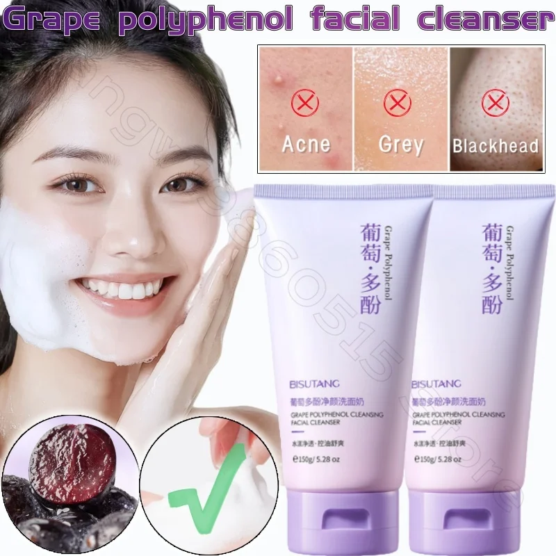 

Очищающее средство из виноградного полифенола, 150 мл, глубоко контроль жирности, очищает поры, антиоксидант, аминокислотное нежное очищающее средство для лица